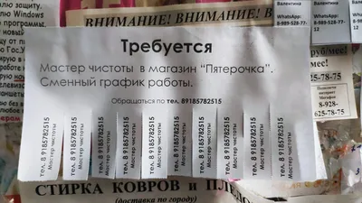 Требуется няня в ясельную группу в: 23000 KGS ᐈ Образование, наука | Бишкек  | 71792424 ➤ lalafo.kg