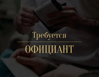 Срочно требуется Пушкин! Прикольные рассказы, Сборник – скачать книгу fb2,  epub, pdf на ЛитРес