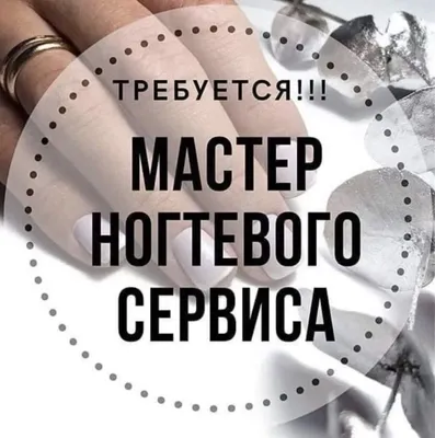 Требуется автослесарь » vseverske.info