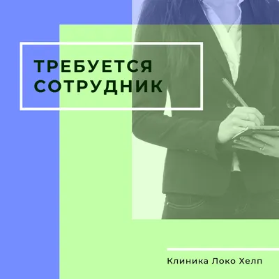 Внимание вакансия! Требуется водитель! | 08.11.2023 | Новости Гаврилова  Посада - БезФормата