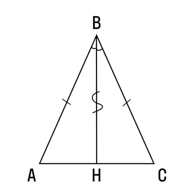 Равнобедренный треугольник. Свойства, признаки, высота