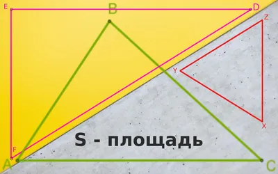 Черный треугольник рисунок - 73 фото