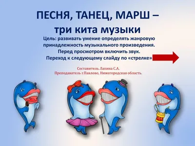 Лекция-концерт «Три кита в музыке» 2019, Усть-Камчатский район — дата и  место проведения, программа мероприятия.