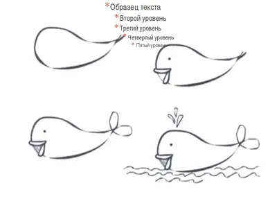 Три кита в океане музыки - Стерлитамак онлайн