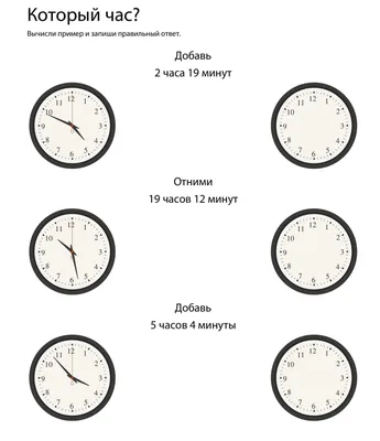 Картинка циферблат для детей фотографии