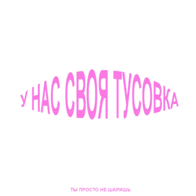 Ночная жизнь на Пхи-Пхи: тусовки, вечеринки, фаер-шоу