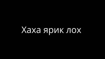 Кружка \"Порхай как бабочка, жаль, что ты лох\" 330 мл