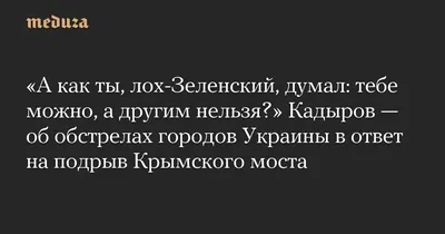 кого-то мне это напомнило / ебать ты лох смотри что нашел :: песочница.  ебать ты лох. смотри что нашел / смешные картинки и другие приколы:  комиксы, гиф анимация, видео, лучший интеллектуальный юмор.