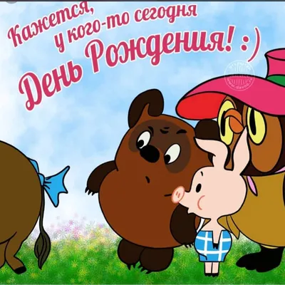 Круїзи.UA - Оу, оу, оу, минуточку. А у кого это сегодня День Рождения? Кто  знает о круизах все и еще немножко? Кто любит круизы больше, чем ботаник  книги? Кто умеет подобрать идеальный