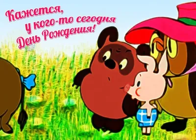 HONOR Россия - Сегодня день рождения известного русского писателя 🥳 Угадай  его по смайликами на экране HONOR 20 🤭 Пиши ответ в комментариях 👇  https://bit.ly/2JFyWog #ЗапечатлейВолшебство #HONOR20 #CaptureWonder |  Facebook