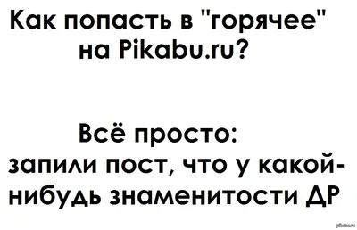 А у кого сегодня день рождения? 🥳 Да... - Додо Пицца Астана | Facebook