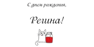 С днем рождения меня)) сегодня мне 36😊. Хотела пост знакомство выставить и  фото со мнойё😄, но не нашла не одного фото одной себя 🙈 свежее)… |  Instagram