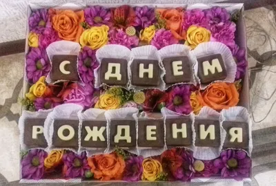 У меня сегодня день рождения 🎉🎉🎉» — создано в Шедевруме