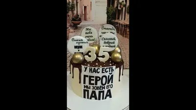 Съедобные картинки на сахарной бумаге топперы для торта \"Для Мужа и Папы\"  №004 на торт, маффин, капкейк или пряник | \"CakePrint\"™ - Украина