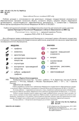 Логотип учебника иллюстрация вектора. иллюстрации насчитывающей логос -  160576969