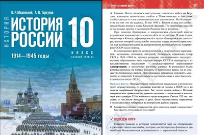 Путин инициировал размещение фото Крымского моста на обложке нового учебника  по истории