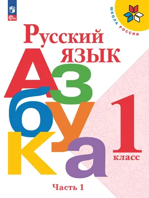 В Москве показали новые учебники по истории с операцией на Украине — РБК