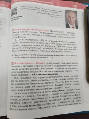 Автор нового учебника истории России ответил критикам издания |  Забайкальский рабочий