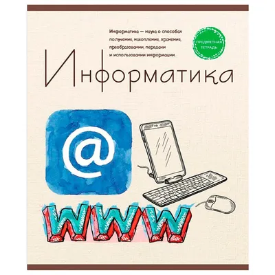 Обложки Пифагор для учебника тетрадей дневника и книг 5 шт. прозрачные  купить по цене 151 ₽ в интернет-магазине Детский мир