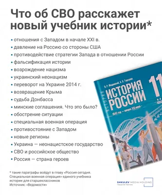 Учебник русского языка для начальной школы. 1 класс. Костин Н.А. 1953 -  Сталинский букварь