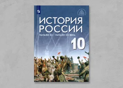 Шевцова С.В. Учебник английского языка для 3 курса институтов и факультетов  иностранных языков, Учебник является продолжением учебника английского  языка для II курса институтов и факультетов иностранных языков...(949) —  купить в Красноярске. Состояние: