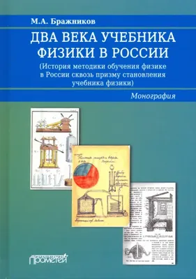 Покрытие Школьного Блокнота Учебника Геометрии Школьный Патрон Ярком Стиле  Поп Векторное изображение ©JuliPaper 364057816