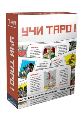 Купить живые карточки «учи английский» по выгодной цене в интернет-магазине  Думка. Есть на складе, доставка сегодня или самовывоз.