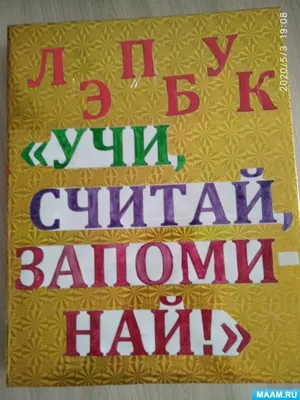 Купить живые карточки «учи английский» по выгодной цене в интернет-магазине  Думка. Есть на складе, доставка сегодня или самовывоз.