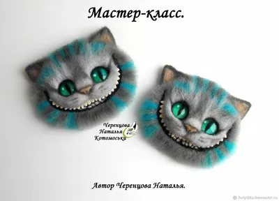 Улыбка чеширского кота - 75 фото