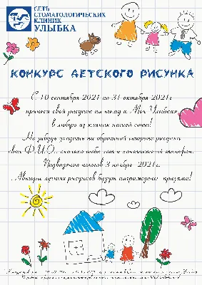 Купить Umma-Land открытка Не грусти... Улыбка тебе идёт больше 1 шт в  Алматы – Магазин на Kaspi.kz