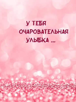 Светлана Щиталина: «Улыбка обязательно перенастраивает тебя изнутри» -  ВОмске