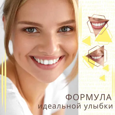 Губы в улыбке - картинка №10611 | Printonic.ru