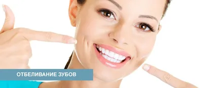 Щель между зубами (диастема): 8 способов лечения, как убрать щель между  передними верхними зубами в стоматологии