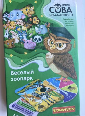 Декоративная подвеска «Умная сова» 12,5 × 12,5 × 12,5 см купить в Чите  Природный декор в интернет-магазине Чита.дети (9685781)