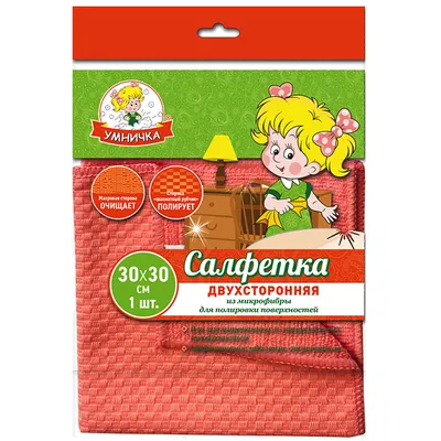 Мочалка металлическая с ручкой, 20 гр, УМНИЧКА, арт. CG08-018 оптом