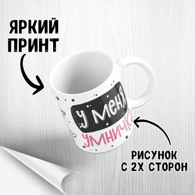 Фигура \"Ты умничка\", пятерня, 10,5 х 7 см (7017527) - Купить по цене от  106.00 руб. | Интернет магазин SIMA-LAND.RU