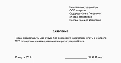 Кадыров ушел в отпуск — РБК