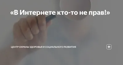 Классовая ненависть\". Почему Маркс был не прав Издательство Родина  155874261 купить за 133 100 сум в интернет-магазине Wildberries