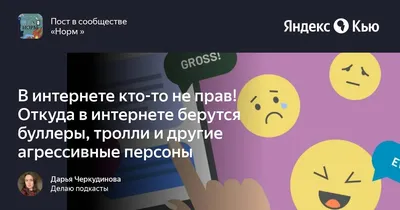 Однажды Иннокентий написал пост и опубликовал его в интернете. Не прошло и  пяти минут, как в его п / спокойствие :: притча / смешные картинки и другие  приколы: комиксы, гиф анимация, видео,