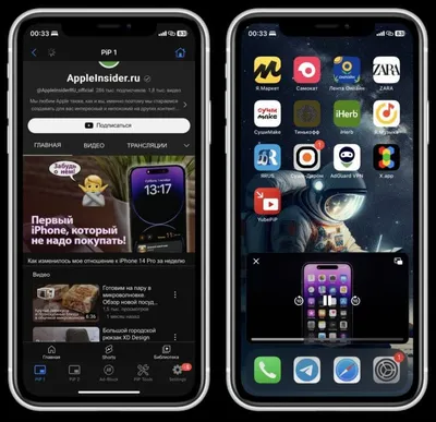 Как бесплатно активировать режим картинка-в-картинке в YouTube на iOS