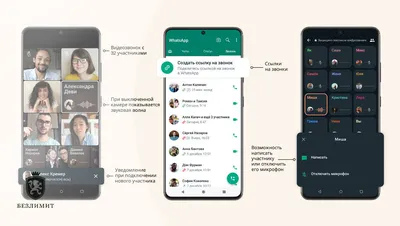 ZERKALO.AZ WhatsApp обновляет режим «Картинка-в-картинке» -