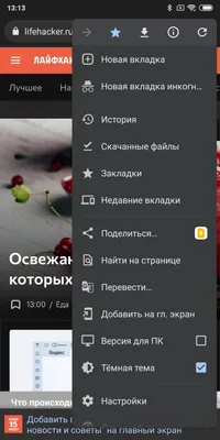 Как использовать режим Картинка в картинке в Android Oreo | Инструкции  Android | Дзен