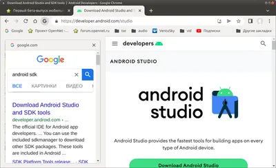 Пользователи Android должны немедленно обновить Chrome, чтобы исправить  серьезную уязвимость 🫣 - Сообщество realme