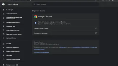 Чем плох Google Chrome: три раздражающие проблемы и как с ними бороться