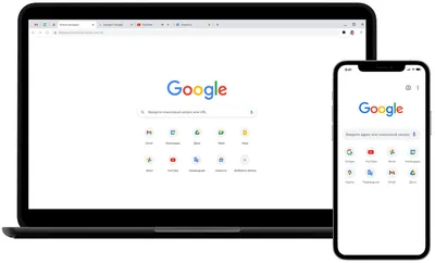 Полезные функции браузера – Google Chrome