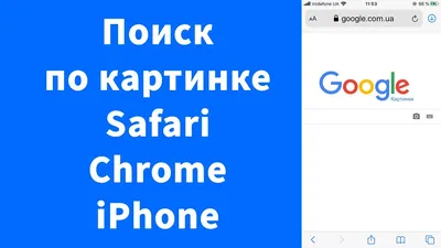 Chrome: режим \"картинка в картинке\" вскоре может отображать не только видео  | New-Science.ru