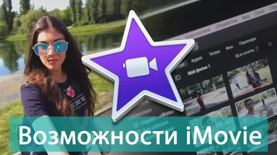 Лучшие платные и бесплатные программы для монтажа видео на ПК и смартфоне