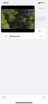 15 лучших приложений для редактирования видео для iPhone и Android в 2022  году | Защита от скликивания рекламы | Дзен