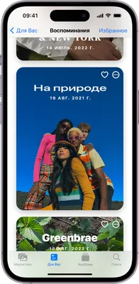 Apple представила iOS 14: группировка приложений, обновленные виджеты, картинка  в картинке | Канобу