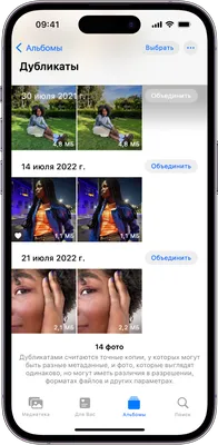 Звонко и по красоте: обзор iOS 14 beta - Rozetked.me